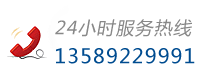 Maneurop/美優樂壓縮機聯系方式